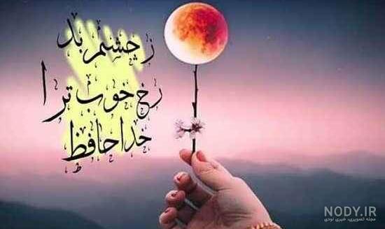 عکس پروفایل حسادت | عکس نوشته حسود و افرادی که حسادت می کنند عکس پروفایل حسادت | عکس نوشته حسود و افرادی که حسادت می کنند
