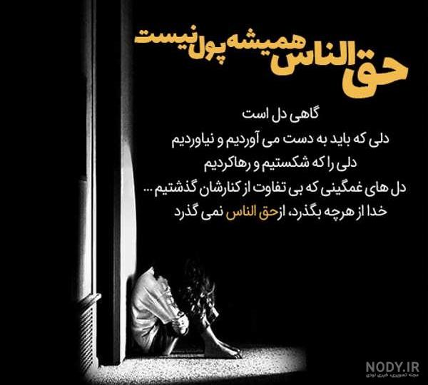 عکس پروفایل درد دل با خدا + متن های زیبای راز و نیاز با خداوند بزرگ عکس پروفایل درد دل با خدا + متن های زیبای راز و نیاز با خداوند بزرگ