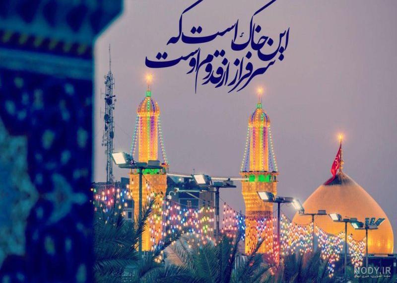 عکس پروفایل ولادت امام حسین (ع) | پروفایل تولد امام حسین (ع) - ستاره عکس پروفایل ولادت امام حسین (ع) | پروفایل تولد امام حسین (ع) - ستاره