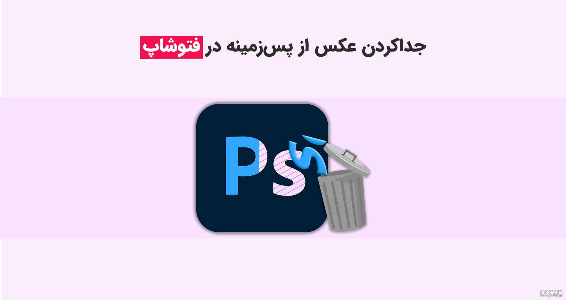 عکس پس زمینه ژنتیکی