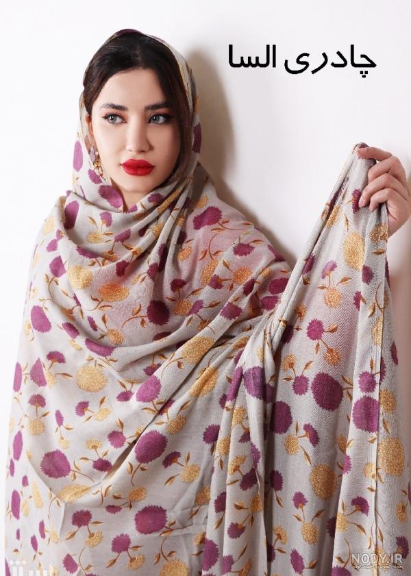 عکس چادر بندری جدید