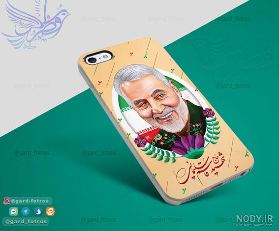 فایل لایه باز تصویر شهید سردار حاج قاسم سلیمانی | عصر انتظار .: Asre  Entezar :.