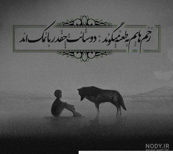 فیلم غمگین درد دل با خدا فیلم غمگین درد دل با خدا