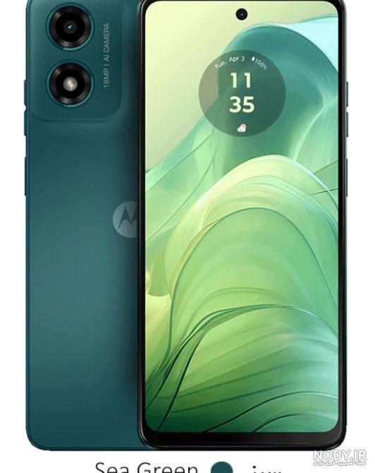 قیمت گوشی موبایل موتورولا مدل Moto G 5G Plus XT2075-3 دو سیم کارت ظرفیت 128  گیگابایت و رم 8 گیگابایت | تاچ تک