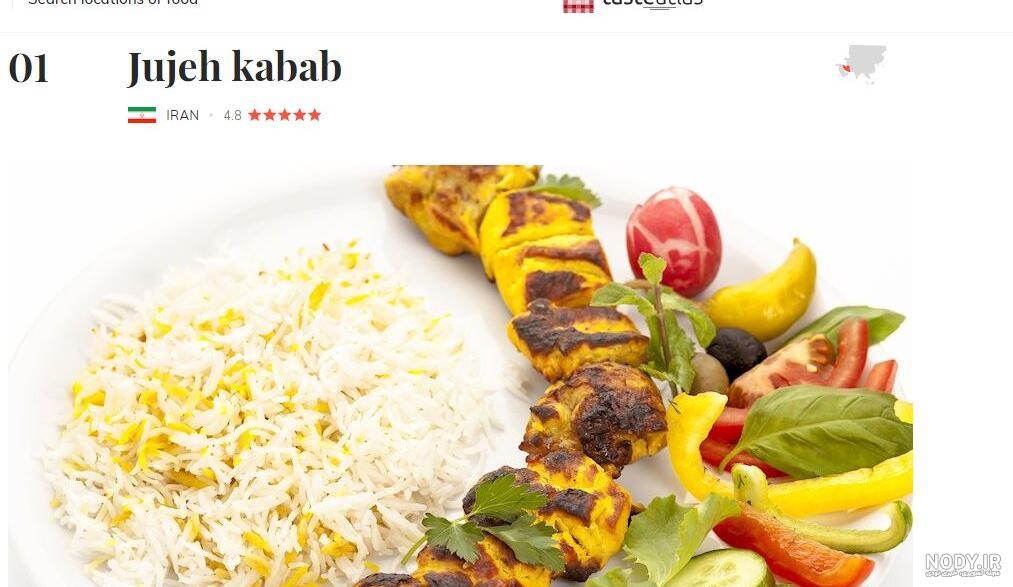 لیست آموزش طرز تهیه غذاهای متنوع با مرغ برای شام و ناهار لیست آموزش طرز تهیه غذاهای متنوع با مرغ برای شام و ناهار