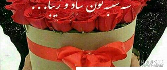 متن زیبا برای روز سه شنبه با جملات انرژی بخش سه شنبه متن زیبا برای روز سه شنبه با جملات انرژی بخش سه شنبه
