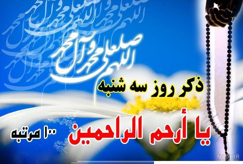 متن و عکس نوشته صبح بخیر روز پنجشنبه عاشقانه، شاد و انگیزشی متن و عکس نوشته صبح بخیر روز پنجشنبه عاشقانه، شاد و انگیزشی