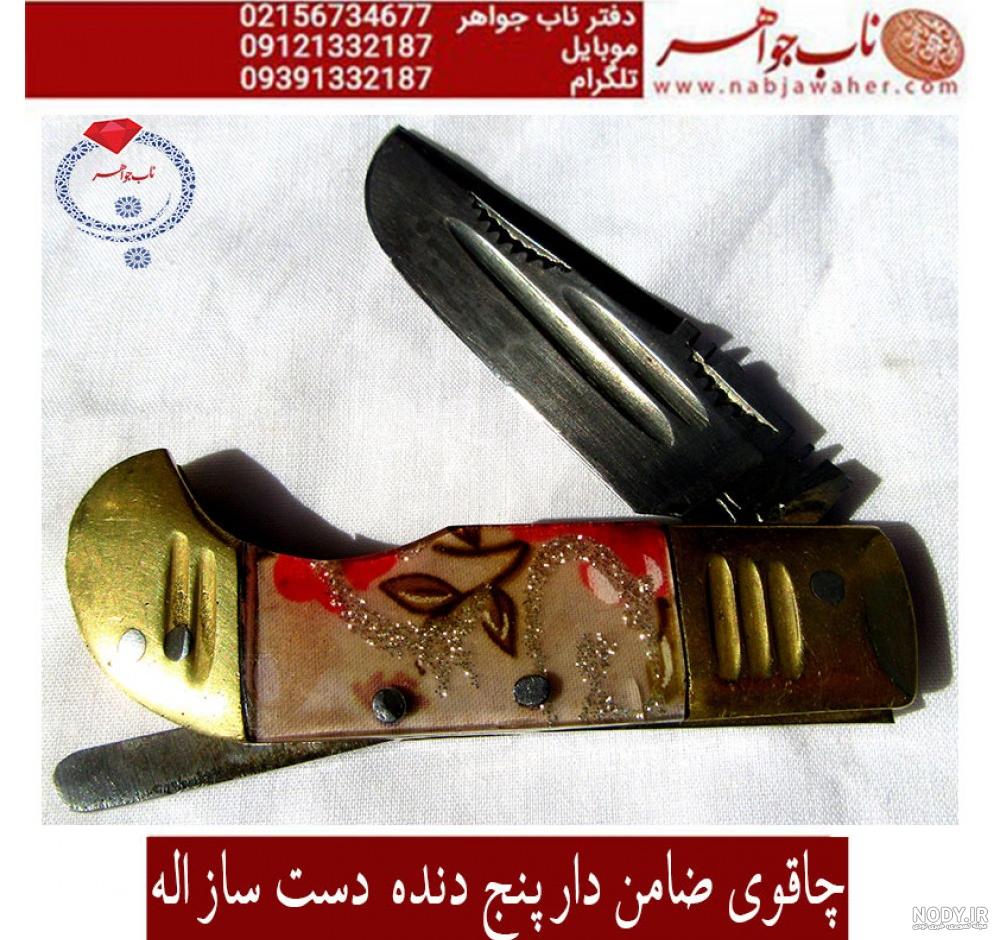 محصولات - ChaghooZanjan محصولات - ChaghooZanjan