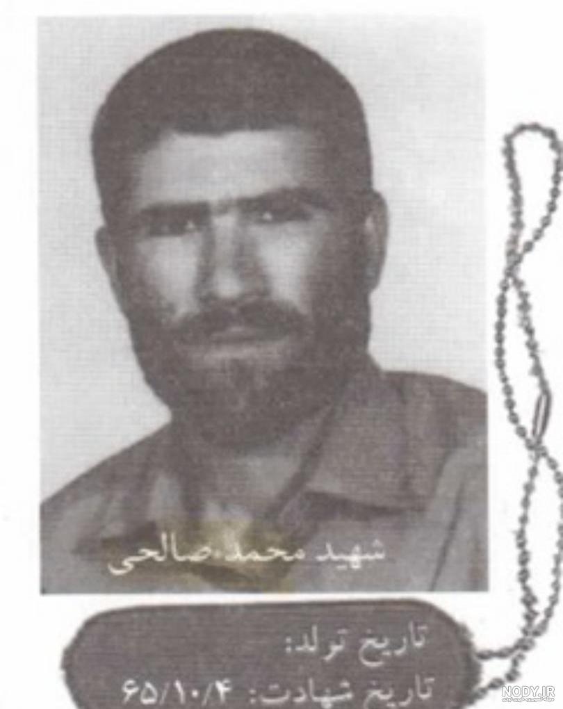 محمد صالحی بختیاری on X: "دبیرجنبش آزادیخواهان لر بختیاری محمد صالحی  بختیاری https://t.co/uJ6cv3rUcd" / X