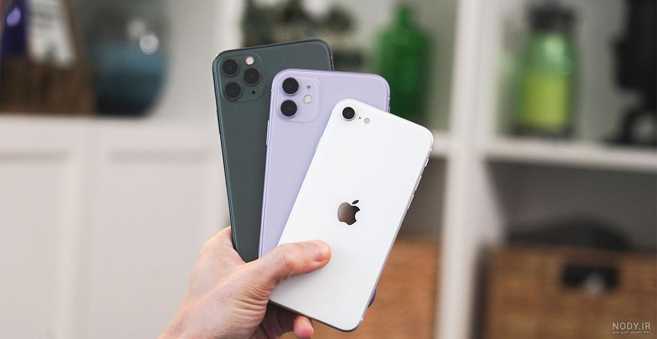 مشخصات فنی، قیمت و خرید گوشی آیفون 11 پرو - iPhone 11 Pro - سایمان دیجیتال