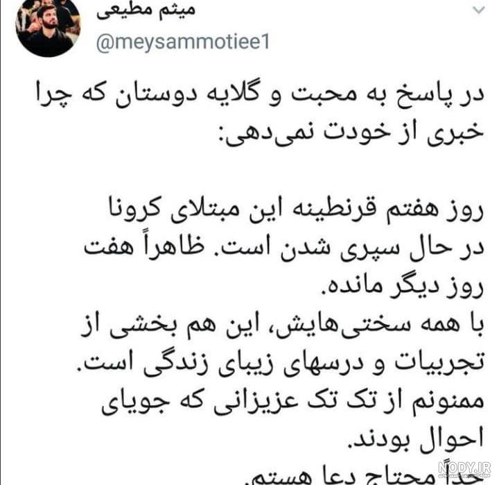مشرق نیوز - عکس/ دفن یک کرونایی در یکی از روستاهای ساری