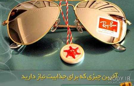 مقایسه عینک‌های صاایران با برندهای خارجی - ایسنا