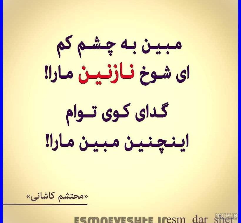 نازنین تولدت مبارک ❤️ + عـکـس و مـتــن تـبــریـک + عکس نوشته نازنین تولدت مبارک ❤️ + عـکـس و مـتــن تـبــریـک + عکس نوشته