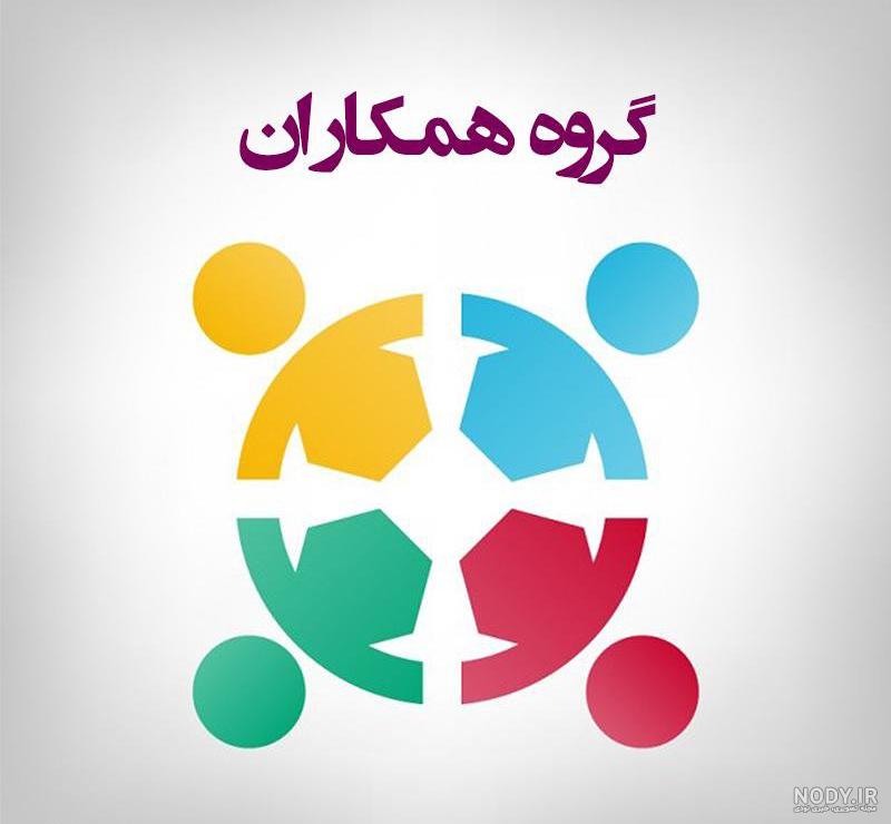 نحوه گذاشتن عکس برای گروه واتساپ - ماگرتا