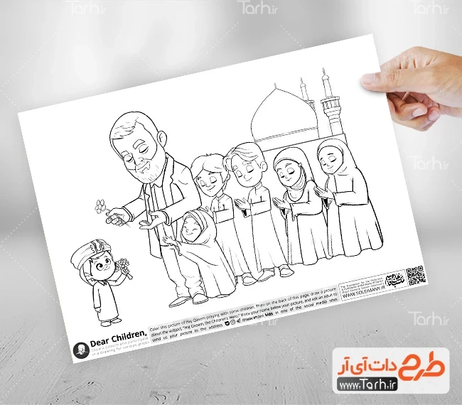 نقاشی سردار سلیمانی کودکانه و بزرگسال ساده و سخت برای رنگ آمیزی
