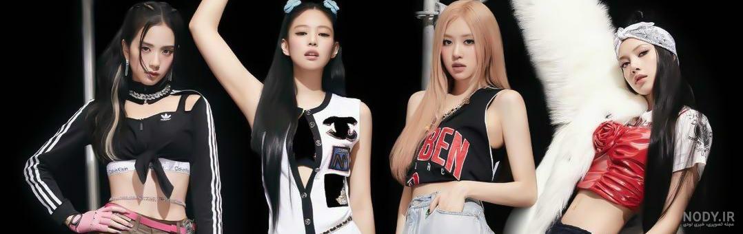 نقد موزیک ویدئو Shut Down از BlackPink - ونته شاپ نقد موزیک ویدئو Shut Down از BlackPink - ونته شاپ