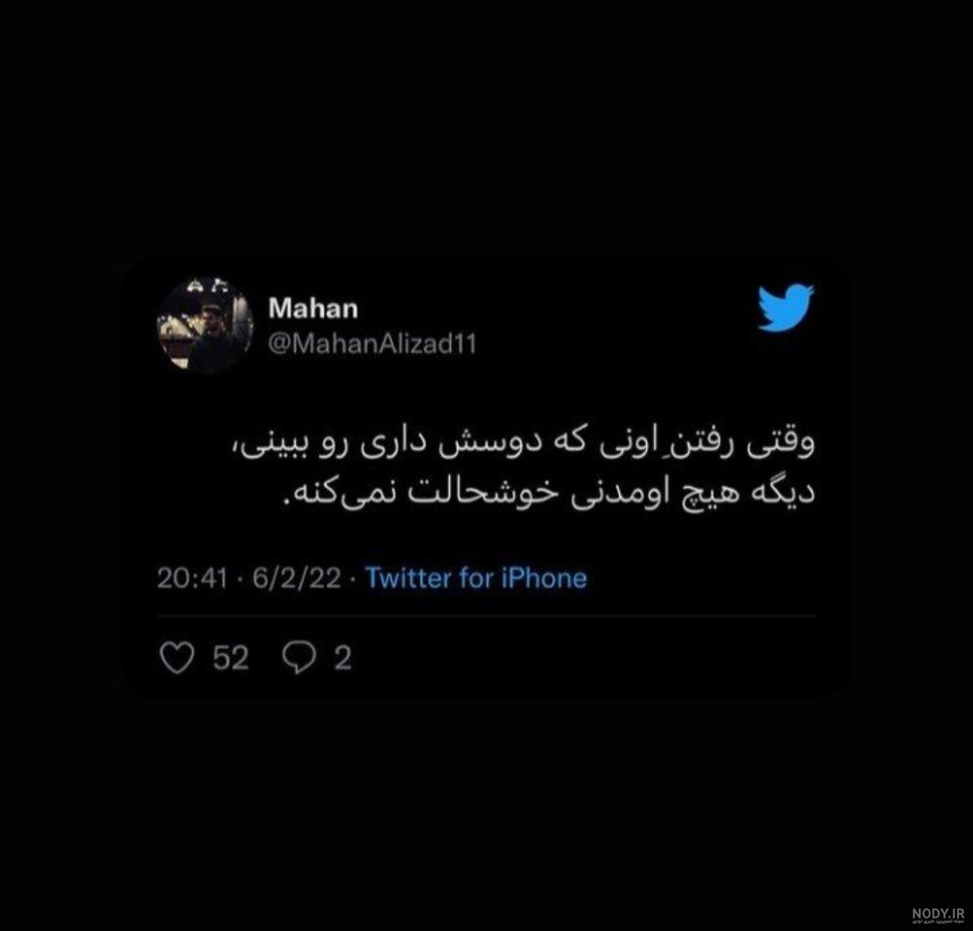 پروف سیاه دخترانه ❤️ [ بهترین تصاویر ]