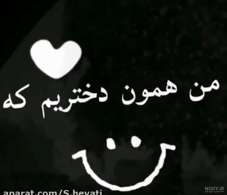 پروف مشکی دپ دخترونه پروف مشکی دپ دخترونه