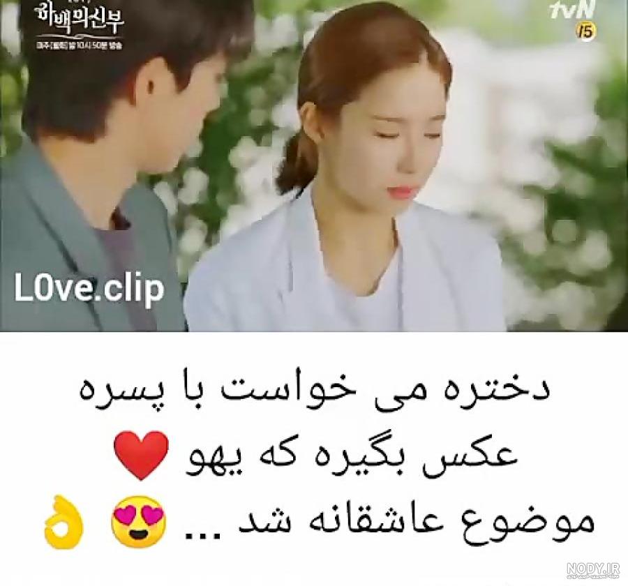 پروفایل دختر و پسر لاو طوری نیم رخ | تاوعکس پروفایل دختر و پسر لاو طوری نیم رخ | تاوعکس