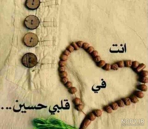 پوسترهای ولادت امام حسین (ع) پوسترهای ولادت امام حسین (ع)