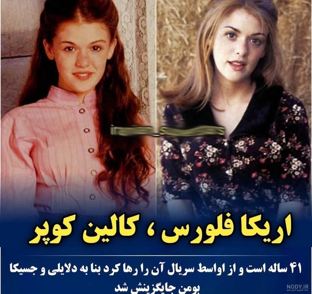 پیری و شکستگی باورنکردنی بازیگر سریال پزشک دهکده+ عکس پیری و شکستگی باورنکردنی بازیگر سریال پزشک دهکده+ عکس