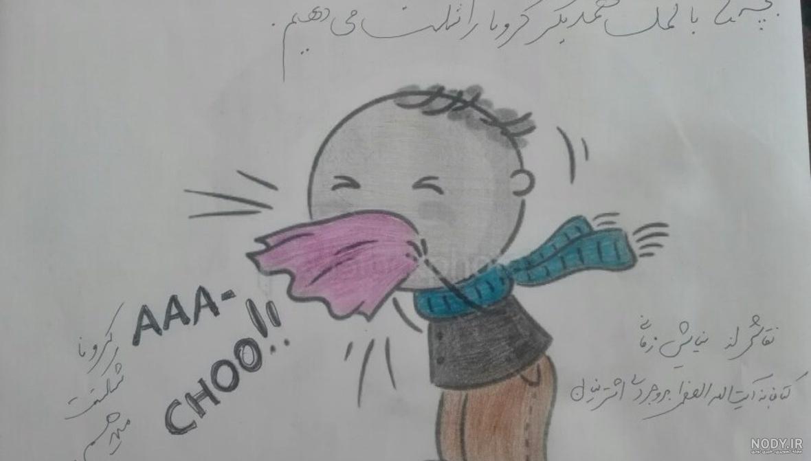 کرونا در نقابی نو؛ جهان نگران ظهور «اومیکرون» - ایرنا
