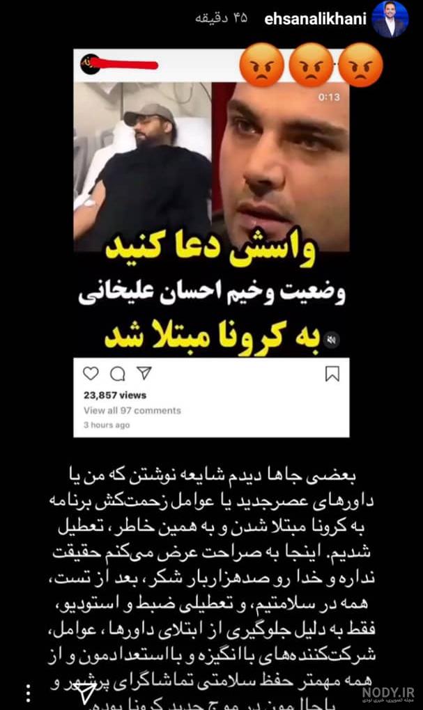 کروناویروس سندرم حاد تنفسی ۲ - ویکی‌پدیا، دانشنامهٔ آزاد