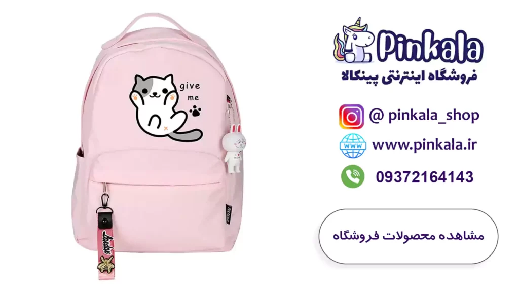کیف جدید خرید کفش کوله پشتی باربی دخترانه کیف جدید خرید کفش کوله پشتی باربی دخترانه