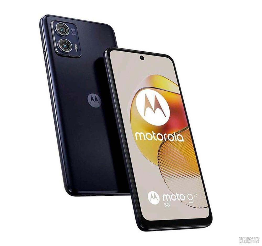 گوشی موتورولا مدل Moto G23 | حافظه 128 گیگابایت و رم 8 ( 5 شهریور )