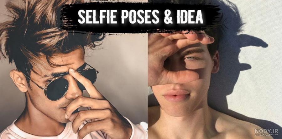  عکس جلو آینه پسرانه