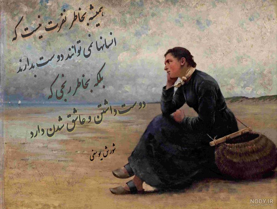 آلبوم عکس نوشته سخنان بزرگان برای پروفایل 99-2020 - تــــــــوپ تـــــــــاپ آلبوم عکس نوشته سخنان بزرگان برای پروفایل 99-2020 - تــــــــوپ تـــــــــاپ