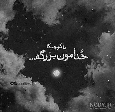 آلبوم عکس پروفایل زنانه شیک 2019 جدید - تــــــــوپ تـــــــــاپ آلبوم عکس پروفایل زنانه شیک 2019 جدید - تــــــــوپ تـــــــــاپ