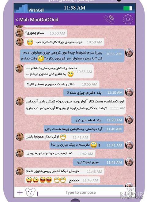 احمدی نژاد و رحیم مشائی با تیپی خنده دار و عجیب احمدی نژاد و رحیم مشائی با تیپی خنده دار و عجیب
