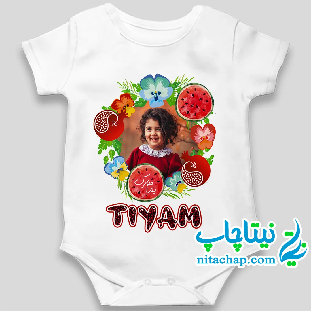 ایده عکس یلدایی نوزاد پسر ایده عکس یلدایی نوزاد پسر