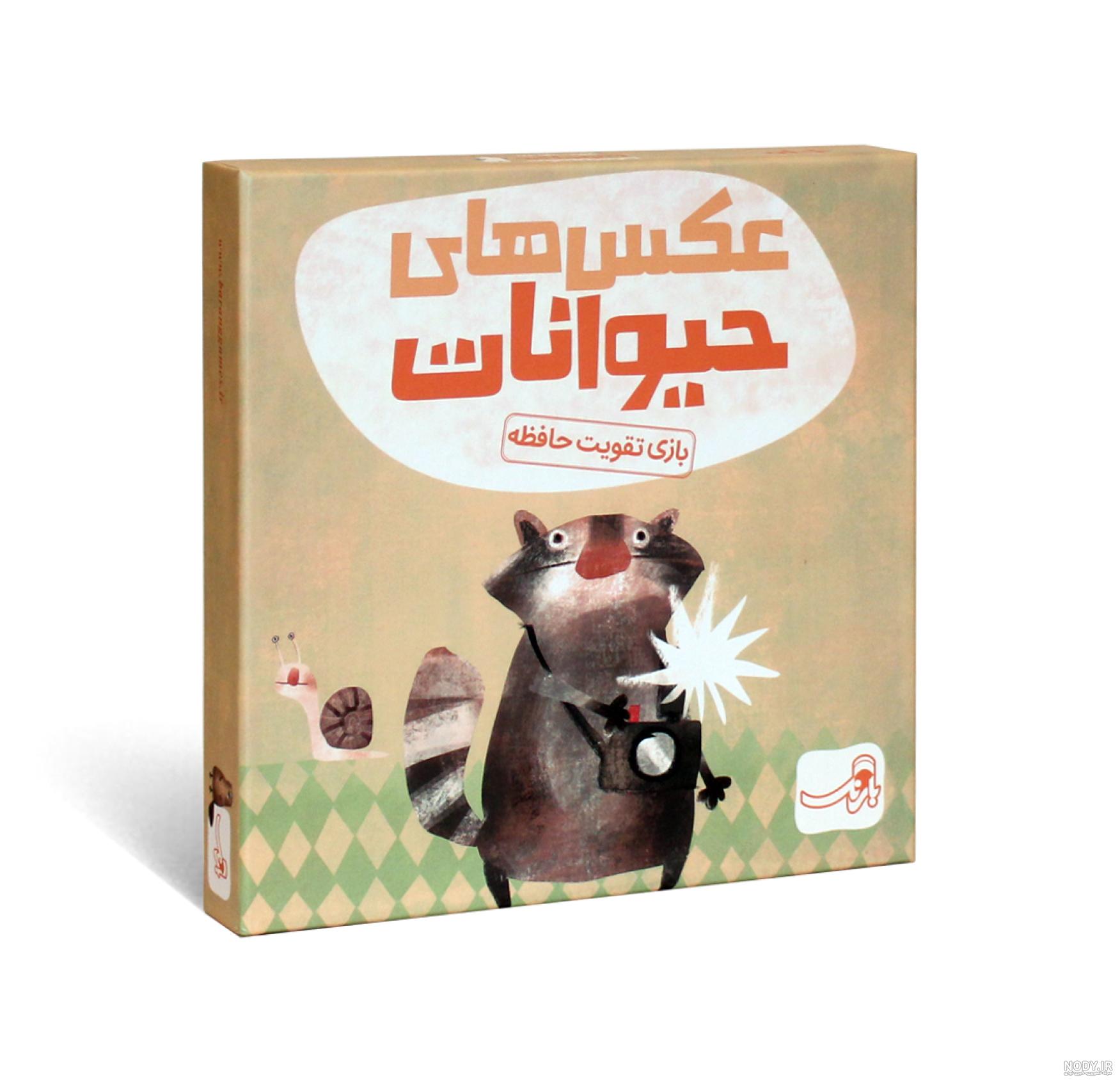 بازی با اسباب بازیهای حیوانات در مزرعه ، بیرون آمدن حیوانات از طویله بازی با اسباب بازیهای حیوانات در مزرعه ، بیرون آمدن حیوانات از طویله