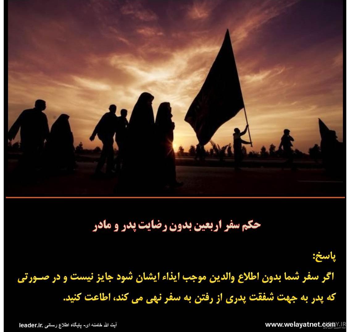 ببینید / پیرمرد گمشده در اربعین حسینی پیدا شد / پایان فراق پدر و پسر + فیلم و ببینید / پیرمرد گمشده در اربعین حسینی پیدا شد / پایان فراق پدر و پسر + فیلم و