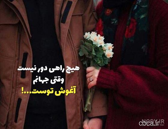 برنامه عکس نوشته های عاشقانه دارک و مشکی - دانلود | بازار