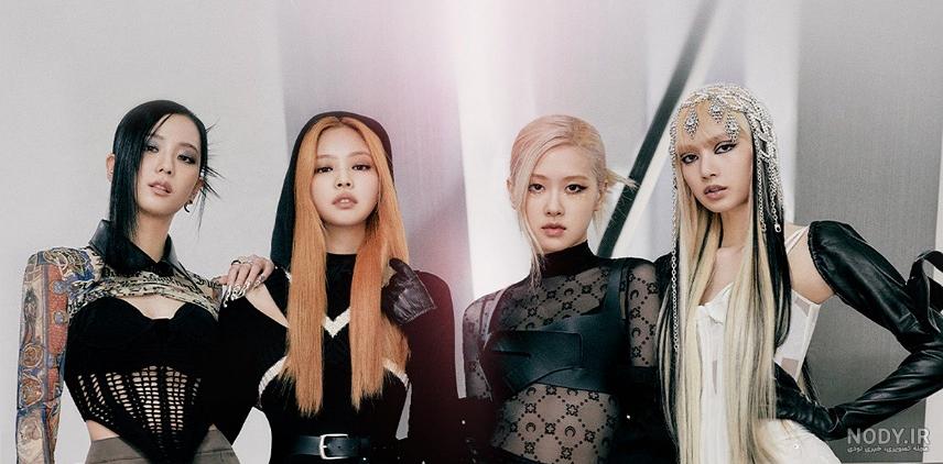 بیوگرافی اعضای گروه بلک پینک (Blackpink) با ناگفته ها بیوگرافی اعضای گروه بلک پینک (Blackpink) با ناگفته ها