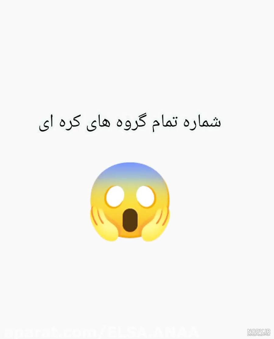 بیوگرافی گروه BlackPink - ونته شاپ بیوگرافی گروه BlackPink - ونته شاپ
