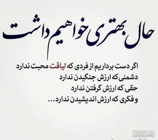 تاثیرگذارترین سخنان کوتاه آموزنده و گهربار بزرگان جهان به انگلیسی و فارسی تاثیرگذارترین سخنان کوتاه آموزنده و گهربار بزرگان جهان به انگلیسی و فارسی