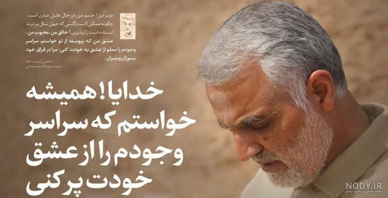 تصاویر: مردم و مسئولان در مراسم سالگرد شهادت حاج قاسم سلیمانی