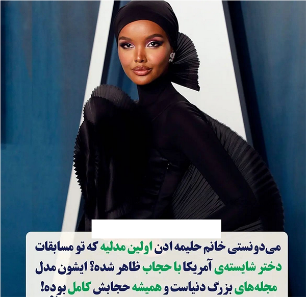 تصویر پروفایل فانتزی دختر با حجاب چادری