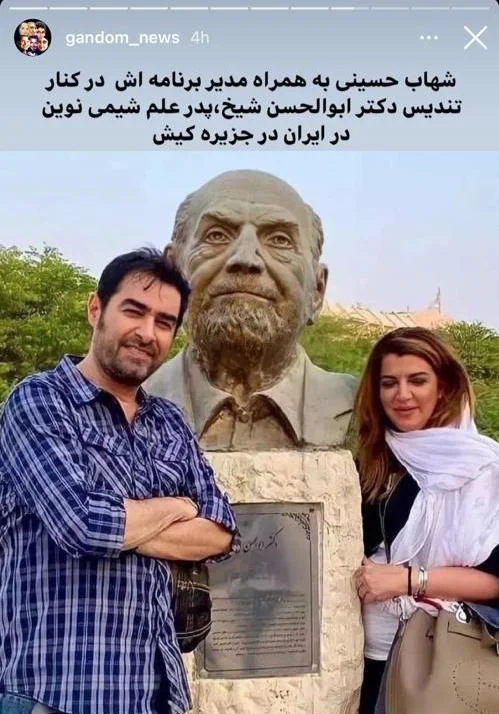 تصویری پر حاشیه از شهاب حسینی در کیش + بیوگرافی - مجله زندگی بهتر