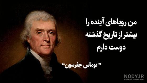 جدیدترین عکس نوشته های آموزنده و فلسفی ۹۴ جدیدترین عکس نوشته های آموزنده و فلسفی ۹۴