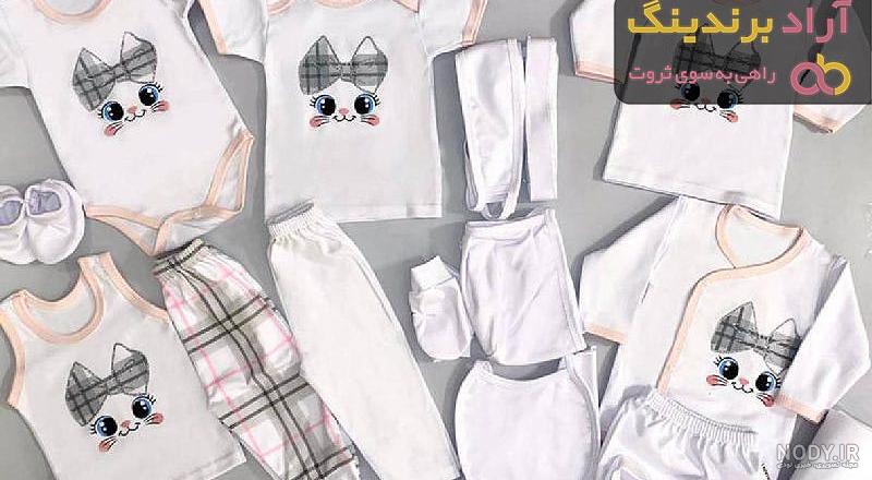 خرید اینترنتی جدیدترین لباس چند تکه نوزادی نخی ترک - سیسمونی مونیا خرید اینترنتی جدیدترین لباس چند تکه نوزادی نخی ترک - سیسمونی مونیا