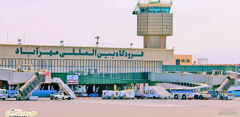 خرید تور
