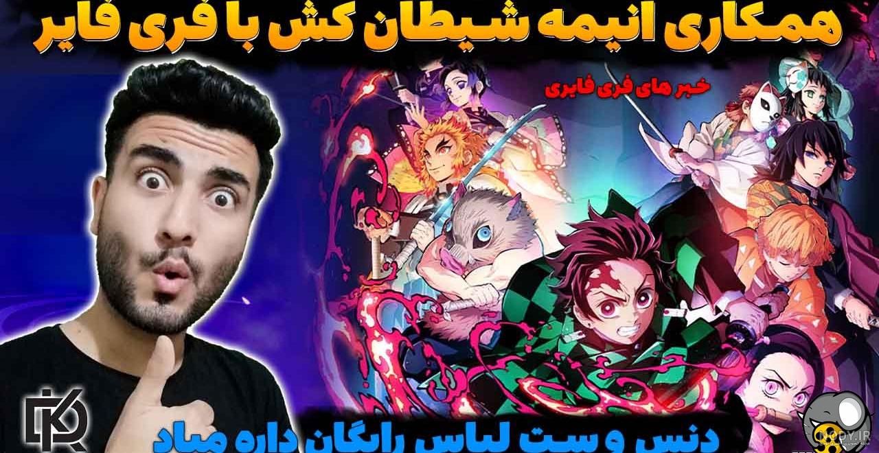 خرید و قیمت روتختی طرح تانجیرو انیمه شیطان کش | Demon Slayer کد 6075 خرید و قیمت روتختی طرح تانجیرو انیمه شیطان کش | Demon Slayer کد 6075