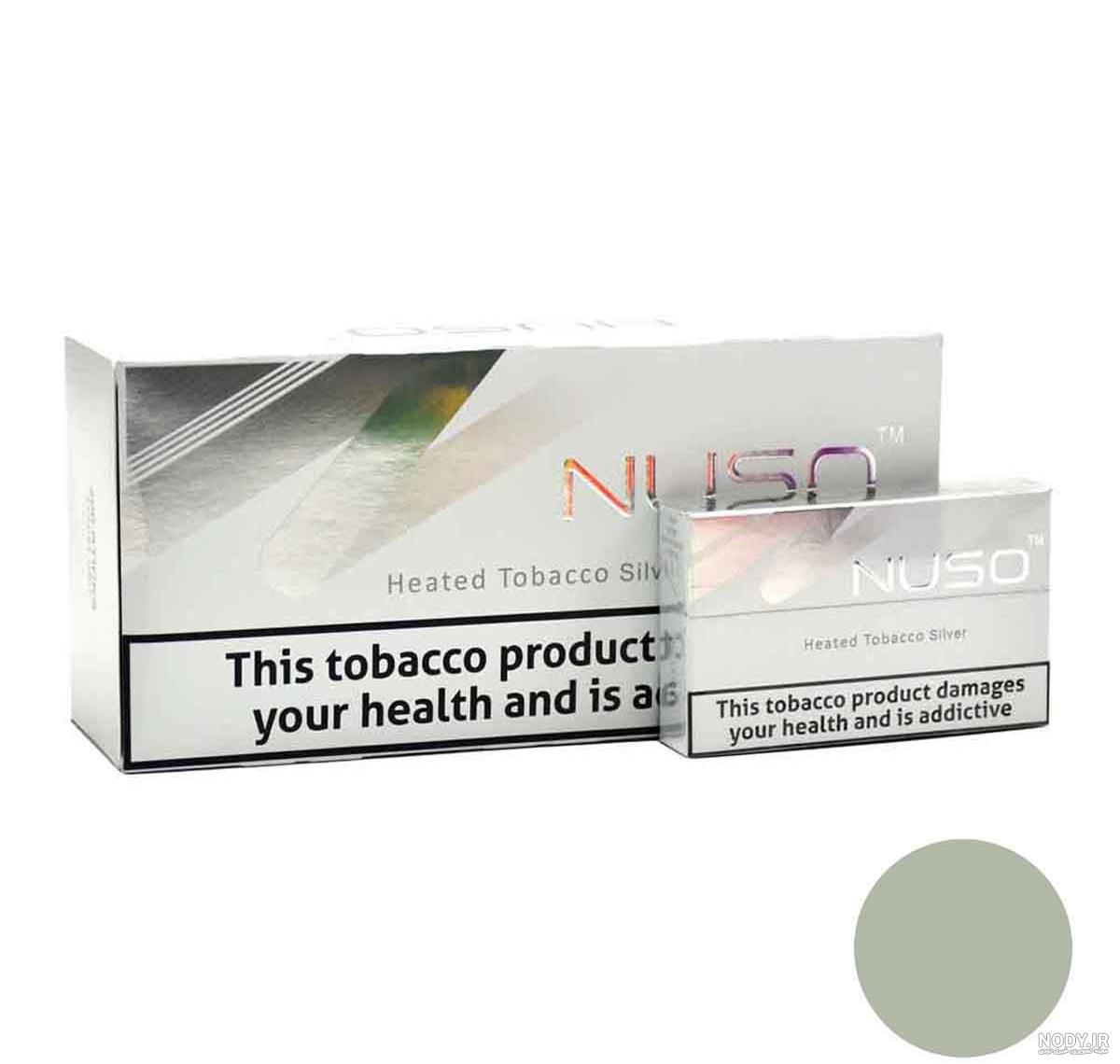 خرید و قیمت سیگار نوسو آبی nuso blue | ترب