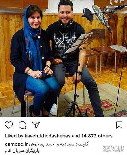 خلاصه داستان و بازیگران سریال آنام +پشت صحنه و عکسها