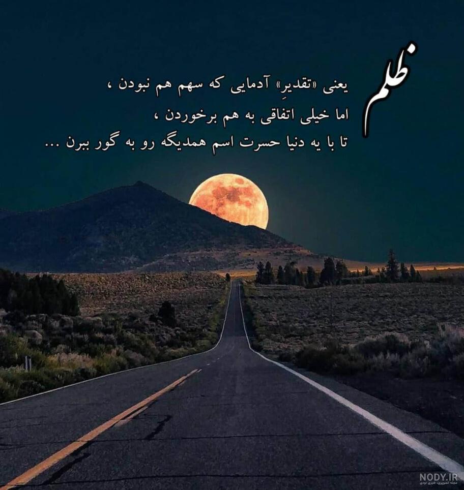 دانلود عکس پروفایل قلبی خاص